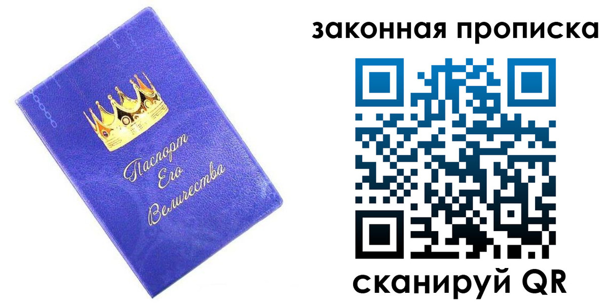 временная регистрация госуслуги в Данкове