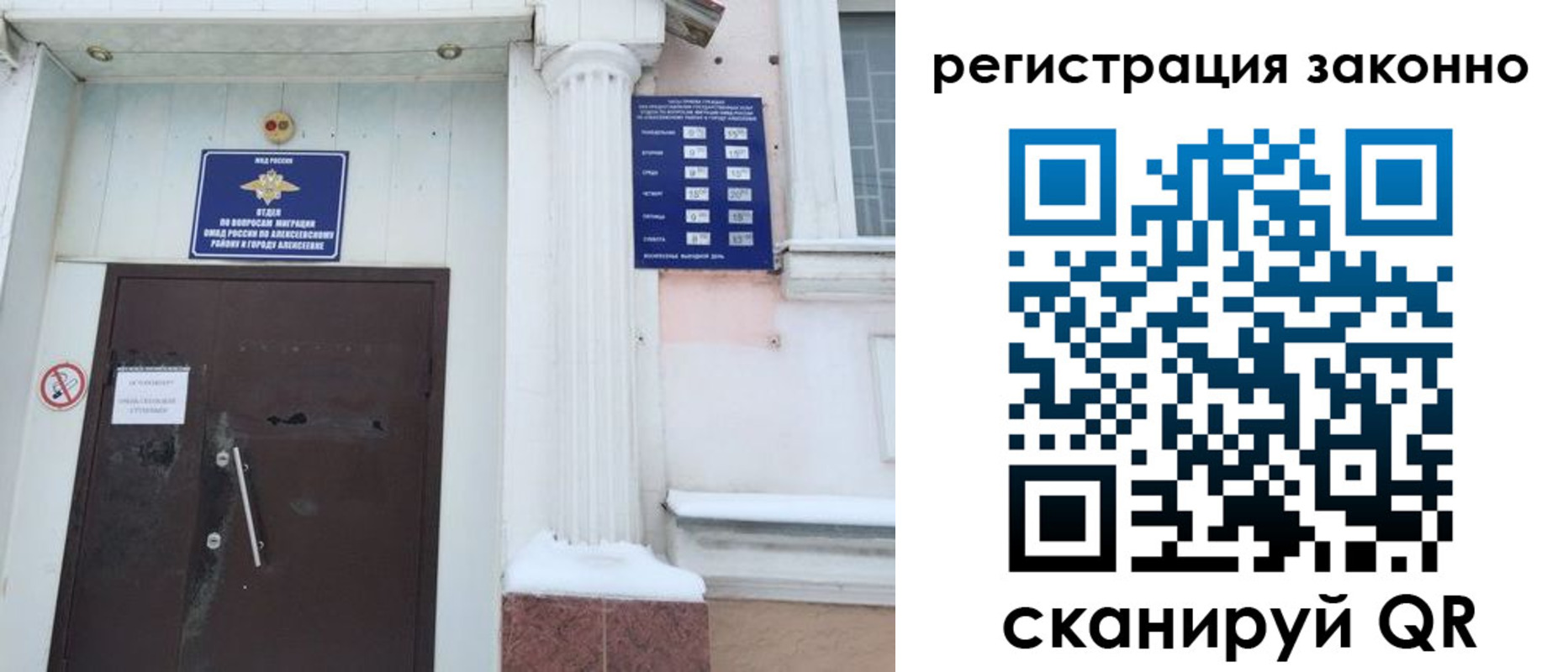 временная регистрация госуслуги в Данкове