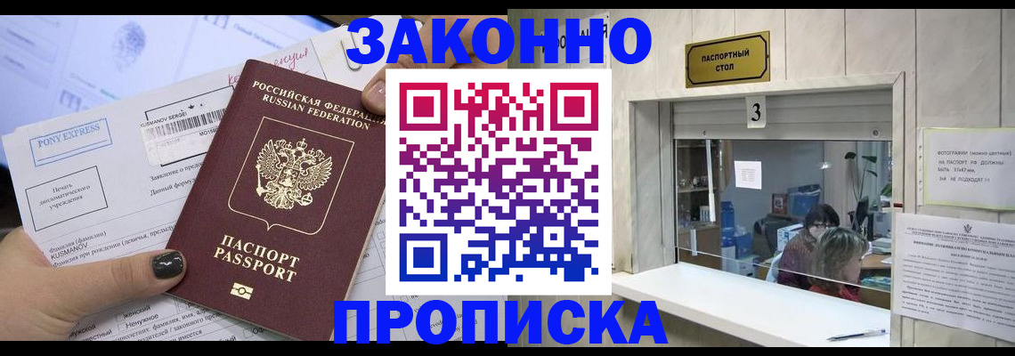 регистрация в Данкове