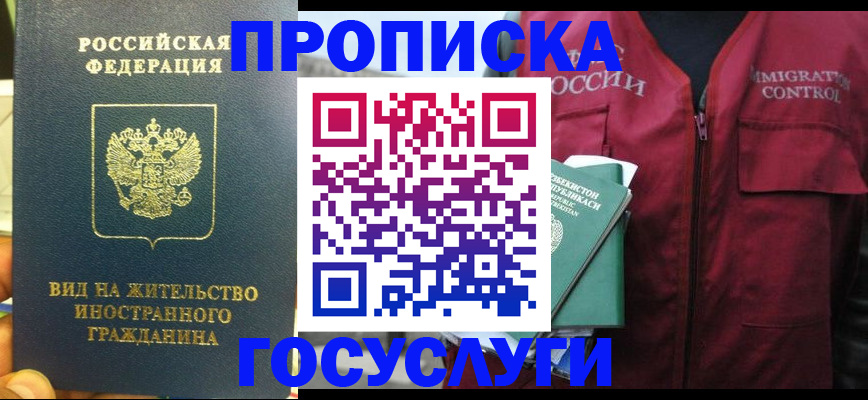 регистрация для школы в Данкове