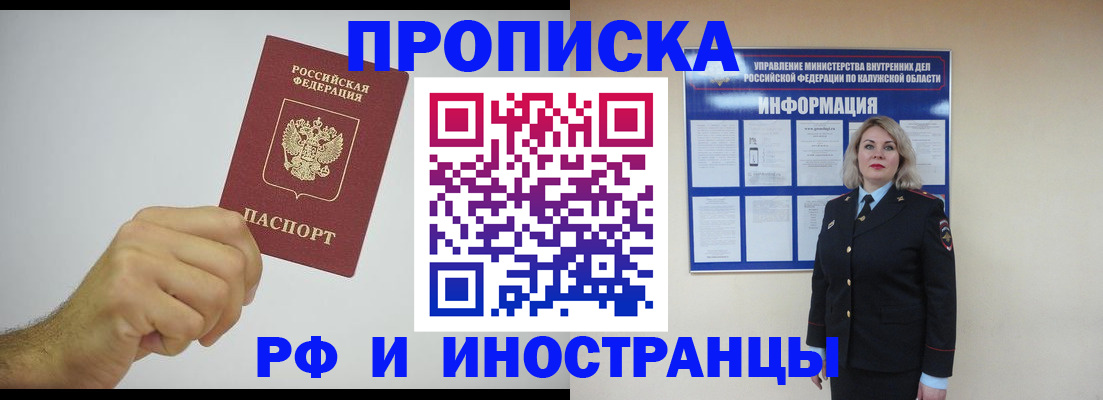 регистрация в Данкове