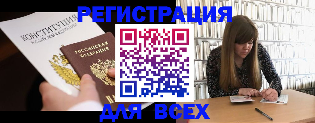 регистрация для дет. сада в Данкове